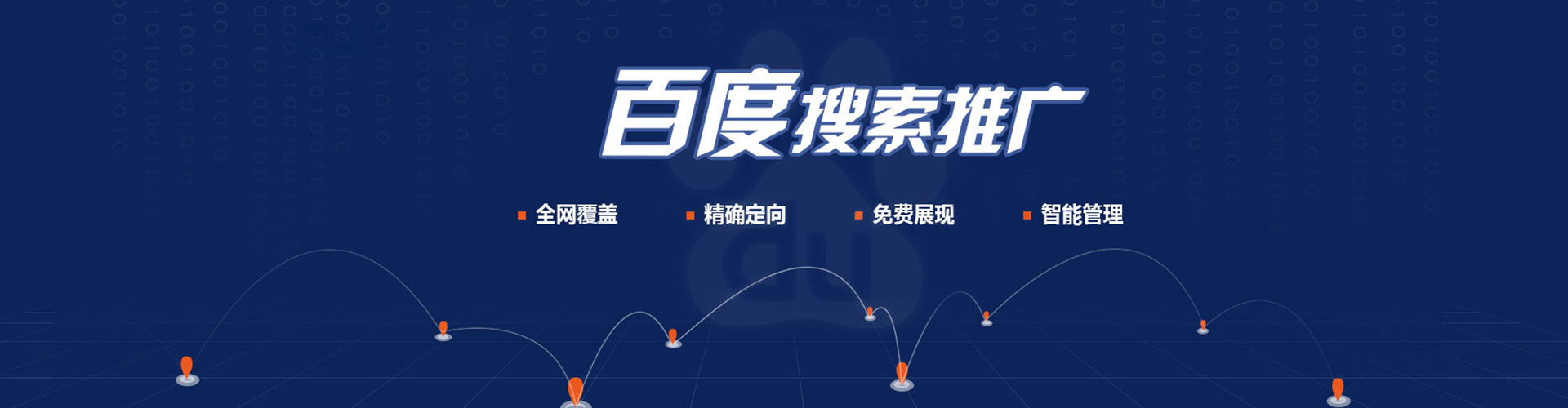 綦江竞价开户
