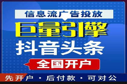 化妆品行业SEM托管服务，打造品牌营销新模式