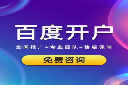 360信息流广告的创意与执行：一则旅游行业的成功案例
